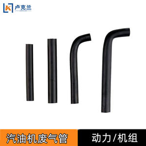 Générateur d'électricité à gaz d'échappement Micro 2 GX160, moteur de machine à polir et à meuler avec accessoires de tuyaux d'air, flexibles en caoutchouc 168F170 - Product Image 2