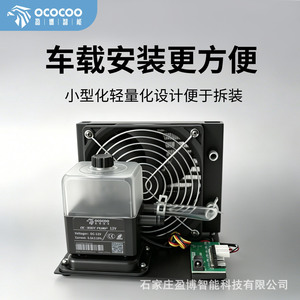 ปั๊มน้ำ Ococo Oc-300t 12V แบบเงียบ สำหรับหม้อน้ำคอมพิวเตอร์ - Product Image 5