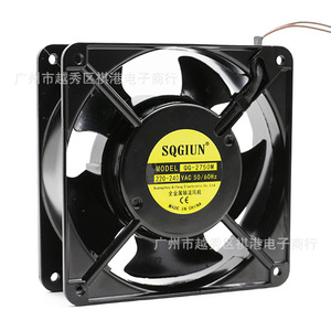 Ventilateur de refroidissement AC Sqgiun 120 mm 220 V à 5 pales en alliage d'aluminium pour four et séchoir - Product Image 1