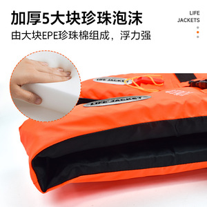 Life Jacket Adult High Buoyancy Vest 150n Oxford Fabric Fishing Boat Swimming Suit For Adults And Children - Product Image 4