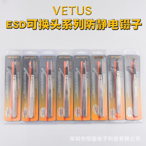 Pinzas Vetus ESD de acero inoxidable, herramientas de precisión industriales antiestáticas, juego de puntas puntiagudas - Product Image 5