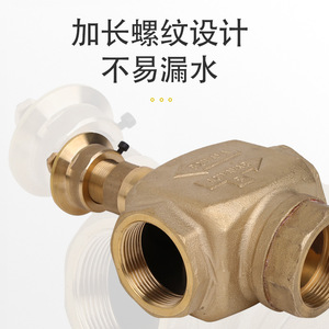 Válvula de Control Eléctrica Art Sea 24-60V CA, Moduladora Automática de Montaje en Pared para Agua, Aceite y Gas, Anticorrosión - Product Image 1