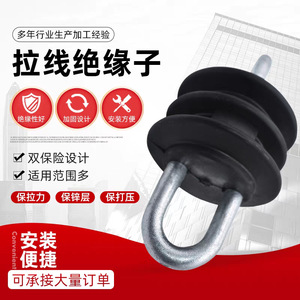 ฉนวนสายไฟแบบดึง Jh10 90 120 สำหรับสายเปลือย 380V ผลิตด้วยวิธีฉีดขึ้นรูป - Product Image 3
