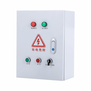 Sdhrmzdh Water Pump Control Box Cold Rolled Steel Rainproof Dustproof For Retrofit Automatic Water Supply Sewage Pump Power - Product Image 1