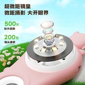 Children Portable Digital <b>Microscope</b> 200Mp 500X Magnification With Screen For Science Learning Outdoor Use - Product Image 3