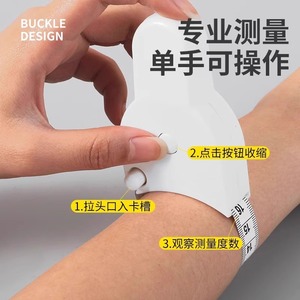 Automatic Waist And Hip Measuring Tape 150 Cm Metric Soft Textile Blade ABS Material White Color For Body Measurement - Product Image 3