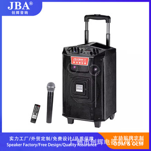 JBA Portable Karaoke Speaker 3060W 5.1 USB TF Card Outdoor Desktop Use - Product Image 5