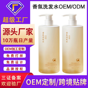 Osmanthus Scented <b>Silicone</b> Free Shampoo Oily Hair Oil Control Cleansing Hair Care - Product Image 4