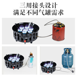 Chang Gu Yidi Portable Gas <b>Stove</b> 4.3kw Outdoor Camping <b>Stove</b> With Seven Burners For 3-5 People - Product Image 3