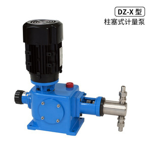 ปั๊มสูบจ่ายแบบลูกสูบชนิด Dz-Z รุ่น Dz-X50/3.5 ไฟฟ้าเฟสเดียว แรงดันสูง เชื่อมต่อแบบหน้าแปลน สแตนเลส - Product Image 2