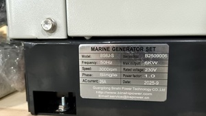 Generatore Marino Diesel da 6KW 10KW 12KW con Deposito Inverter Raffreddato ad Acqua Salata per Yacht e Barche - Product Image 6