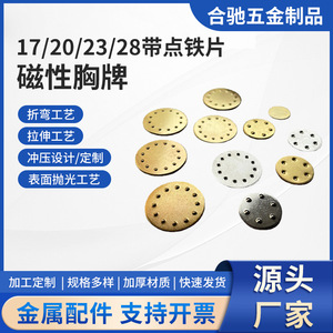 Hechi Round Magnetic Name Tags Metallic Iron Reusable <b>Garment</b> Tags - Product Image 5