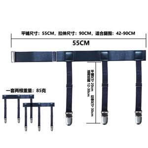 2Pcs <b>Shirt</b> <b>Stays</b> <b>Shirt</b> Holders K2030 with Non Slip Locking Clamps Elastic Leg Garters Thigh for Men Suspender <b>Shirt</b> Tuckers - Product Image 3