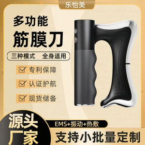 Masajeador Corporal Eléctrico Recargable de 3 Velocidades con Calor, Bola de Masaje Rodante MBT, Aparato de Masaje Mecánico para Todo el Cuerpo - Product Image 2