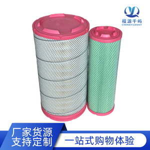 Air Filter Element For Dongfeng Huashen PU2446 K2446 National VI Emission Standard Compatible With Manual Transmission Vehicles - Product Image 4