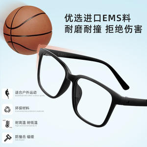 Monturas de Gafas Rectangulares Danyang 8821, Montura Completa, Ligeras, Unisex, para Adultos, Diseño Graduado de Dos Tonos - Product Image 3