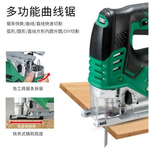 เลื่อยจิ๊กซอว์ HiKOKI ขนาด 160 มม. สำหรับตัดโลหะและไม้ เลื่อยไฟฟ้าสำหรับงานหนัก - Product Image 4