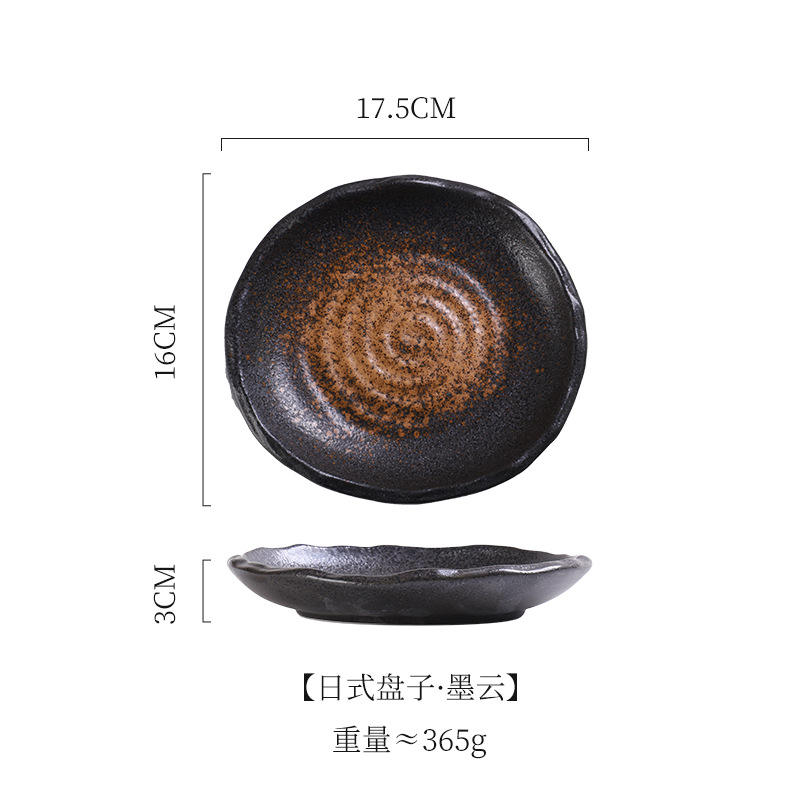 Japanese plate (7-inch special-shaped plate)-ink cloud