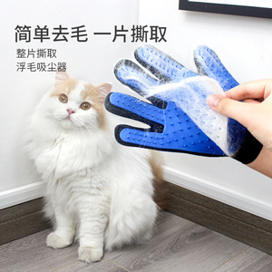 ถุงมือกรูมมิ่งสัตว์เลี้ยง ใยสีน้ำเงิน สำหรับกำจัดขนสุนัขด้วยมือ - Product Image 1