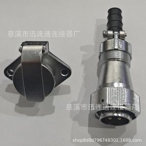 Connecteur étanche WY24 pour aviation, en alliage de zinc, à montage sur panneau, avec contacts en cuivre plaqué or, 2, 3, 4, 9, 10, 12, 15, 19 broches - Product Image 4