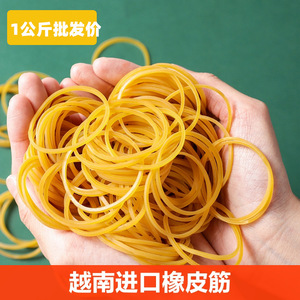 ยางรัดสีเหลือง 1 กก. ยืดหยุ่นสูง ทนทาน ใช้ในครัวเรือน - Product Image 3