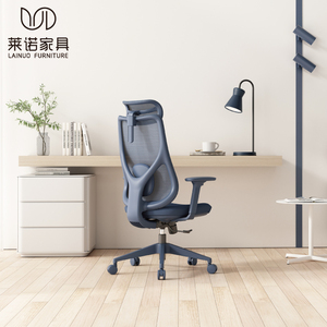 LN10A Chaise de bureau pivotante sur mesure Chaise de direction ergonomique au design moderne avec appui-tête réglable et relevable Maille de couleur personnalisée - Product Image 4