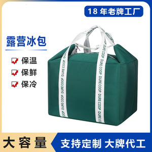 Outdoor Waterproof Folding Insulated Cooler <b>Bag</b> Big Capacity Portable Camping <b>Car</b> Beer <b>Storage</b> Keep Cold Convenient Easy To - Product Image 5