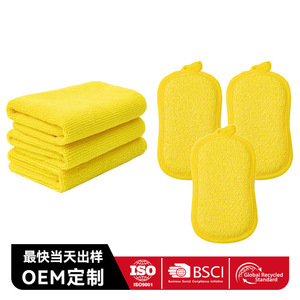 <b>Towel</b> And Sponge Cleaning Set Non Stick Dishcloth Large Size Kitchen Double Sided Multi Functional Sponge Block - Product Image 4