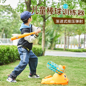 Lanceur de baseball pour enfants en forme de canard, jouet de sport d'extérieur à commande au pied pour enfants de 4 à 6 ans - Product Image 1
