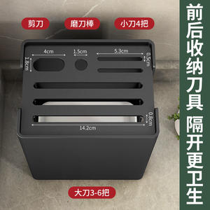 ที่วางมีดสแตนเลสแบบตั้งโต๊ะ Hundred Flags ดีไซน์ทันสมัยเรียบง่าย ติดตั้งง่าย ไม่ต้องเจาะ - Product Image 4