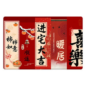 Tapis de porte d'entrée rectangulaire moderne de style chinois rouge en fibre de polyester lavable et antidérapant - Product Image 3