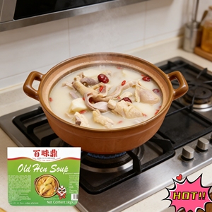 Base de Sopa de Pollo Viejo Baiweiding, Caldo Concentrado Comercial en Bolsas de 1 kg, Sabor Rico y Aromático, 12 Meses de Caducidad, Directo de Fábrica - Product Image 3
