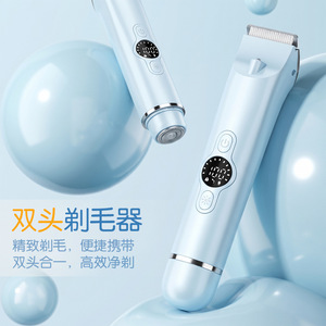 Appareil d'épilation électrique, étanche et rechargeable, tondeuse pour tout le corps, rasoir à trois têtes interchangeables, Ice-Point - Product Image 2