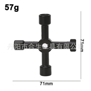 4-In-1 Portable Black Hand Screwdriver 71mm Socket Bit Phillips Diy <b>Tool</b> - Product Image 1