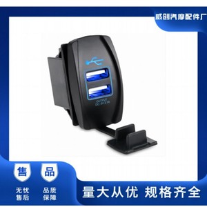 Dual Usb Car Charger <b>Socket</b> 12-24V Universal With Led Indicator <b>Light</b> - Product Image 5