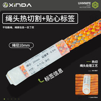 Corde d'escalade statique XINDA de haute qualité 10mm Polyester 36KN pour travailler en hauteur