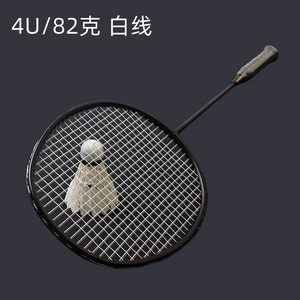 Hiện đại siêu nhẹ sợi carbon đơn cầu lông vợt chất lượng cao mới nhất tấn công thiết kế của nam giới và phụ nữ dành cho người lớn bán buôn - Product Image 6