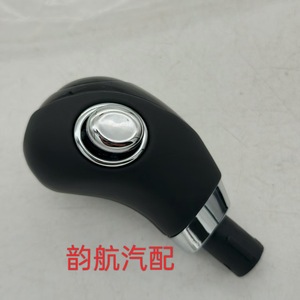 Kia K5 Optima Automatic Transmission <b>Shift</b> <b>Knob</b> 467202T200 Ergonomic Design 2011-2013 Model - Product Image 2
