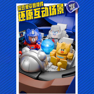Bloques de Construcción Originales de la Serie Mokoo, Figura de Optimus Prime Transformer y Oso Pardo, Juguete de Bloques de Construcción - Product Image 6