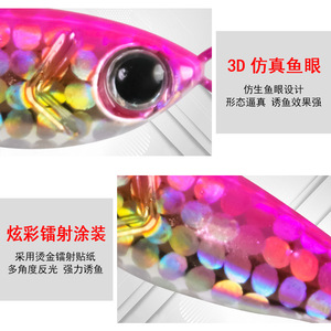 Señuelo de Pesca Colorido con Forma de Delfín, 20g, Anzuelo Simple, Cebo para Pesca de Caballa en el Mar - Product Image 3