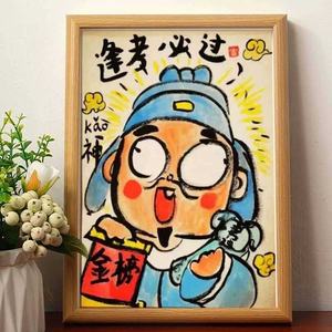 ของตกแต่งกรอบรูปของขวัญวันเกิดสร้างแรงบันดาลใจเพื่อการ<span class=keywords><strong>สอบ</strong></span>เข้ามหาบัณฑิต - Product Image 5