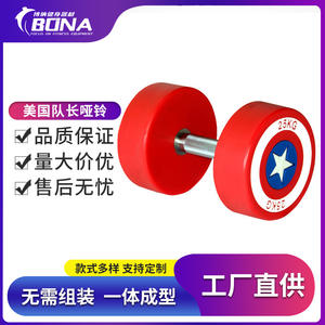 Abd kaptan ve takım dambıl seti spor Fitness ekipmanı PU özel eğitim çantası ile tutkal sabit dambıl banklar ve raflar - Product Image 4