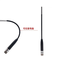 Nouvelle antenne souple 868 MHz pour module de port série sans fil, antenne RF omnidirectionnelle à gain élevé 12 dBi 868M