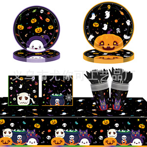 Halloween Theme <b>Paper</b> Plates Cups <b>Tablecloth</b> Set Black Disposable Party Supplies For Halloween Scene Decoration - Product Image 3