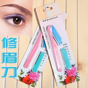 Guo Lin – tondeuse à sourcils, ensemble d'outils cosmétiques portables avec pointe arrondie pour hommes et débutants - Product Image 1