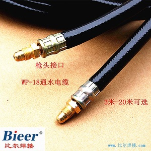 Bieer WP-18 Water Cooled Argon Arc Welding Gun Cable 6mm Copper 3m For TIG Welding - Product Image 5