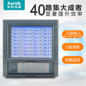 Asmik Paperless Recorder MIK-R8000D LCD Display USB Interface <b>Temperature</b> Humidity Data <b>Logger</b> - Product Image 4