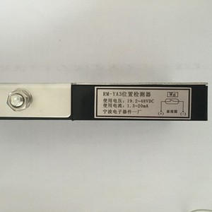 Capteur de nivellement d'ascenseur Hitachi RM-YA3 19.248VDC, détecteur de position industriel en métal - Product Image 3