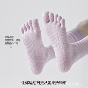 Chaussettes de yoga antidérapantes pour femmes, chaussettes de sport en coton pour mollets, chaussettes professionnelles de yoga et de Pilates, chaussettes à cinq doigts, chaussettes à orteils séparés. - Product Image 2