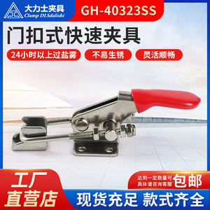 <b>Clamp</b> Dlshishi Stainless Steel Quick <b>Clamp</b> 108mm Adjustable G <b>Clamp</b> For Welding Inspection - Product Image 5